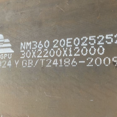 黄冈NM360 耐磨板