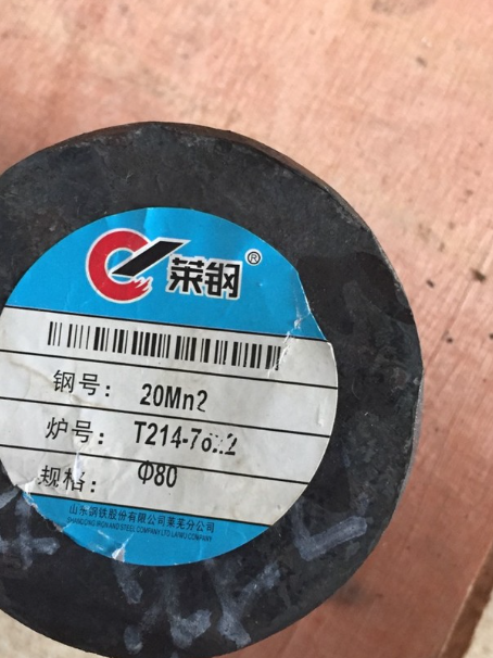 黄冈20Mn2合金结构钢